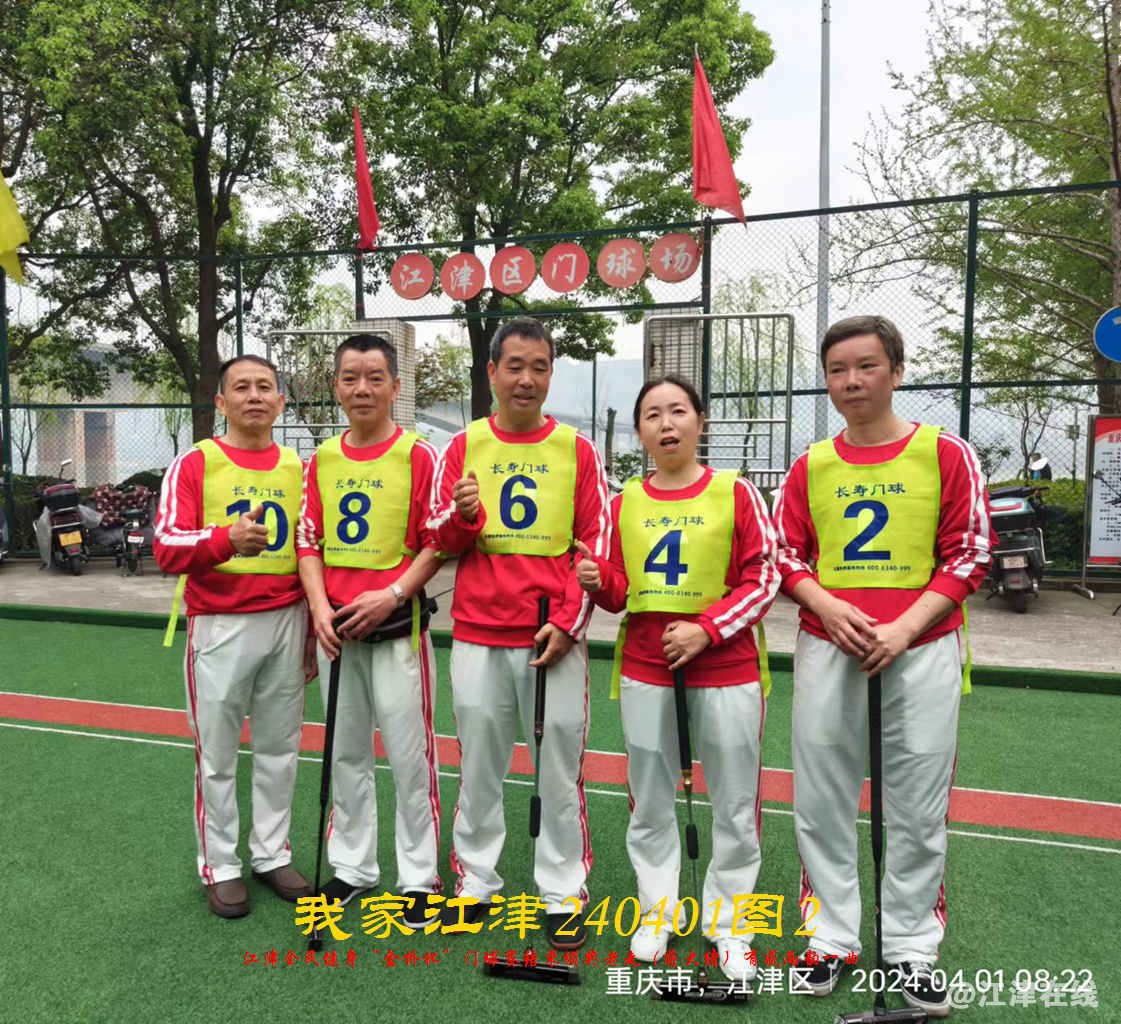 JYZ 20240401T2 WBQ (71).jpg