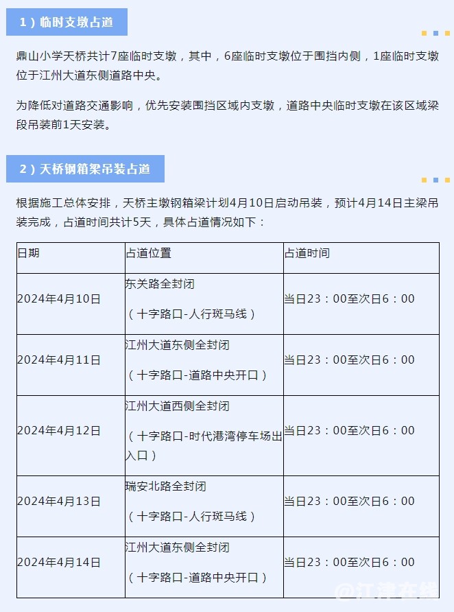 微信截图_20240408112106.png