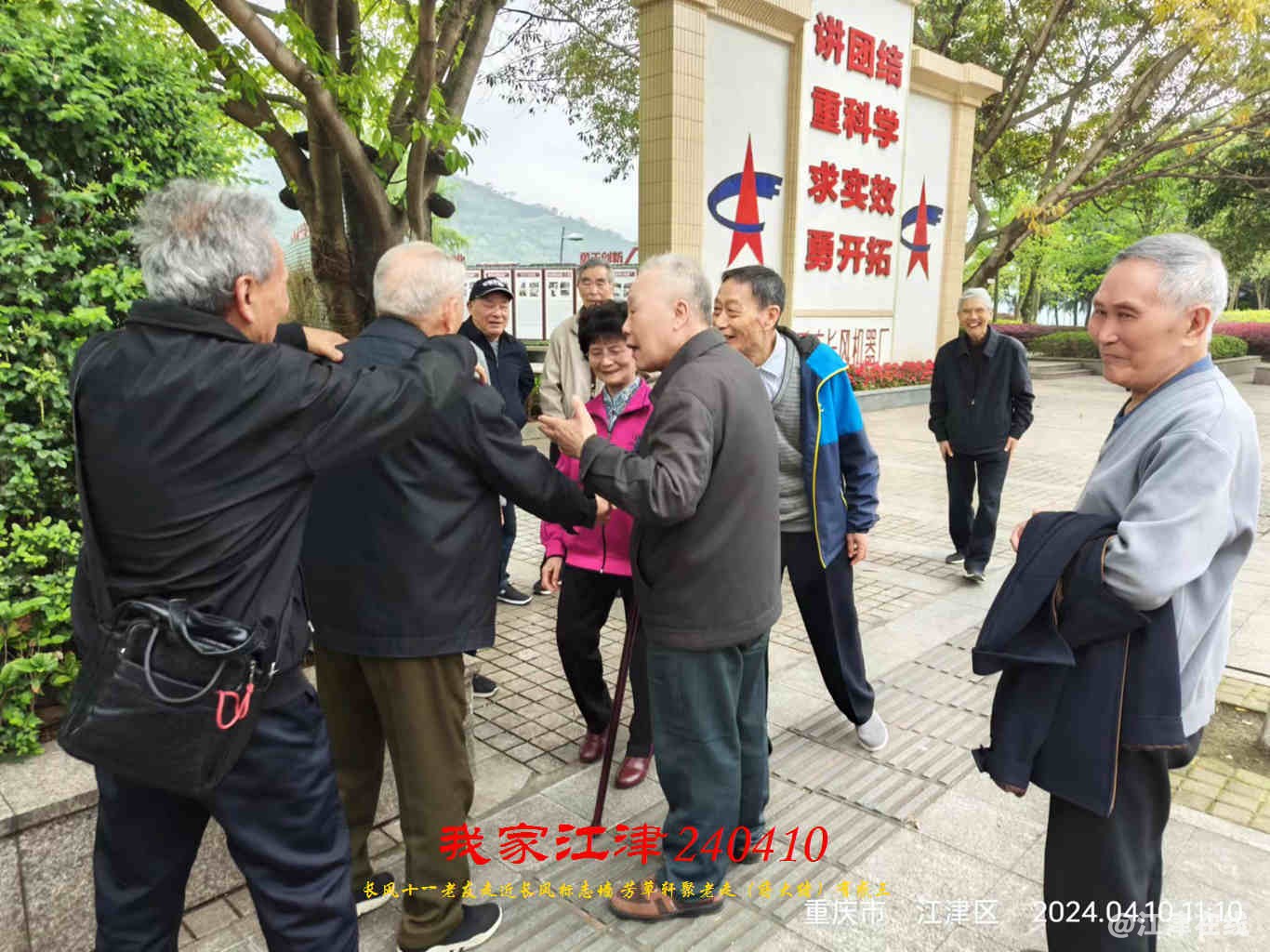 JYZ 20240410 WBQ (16).jpg