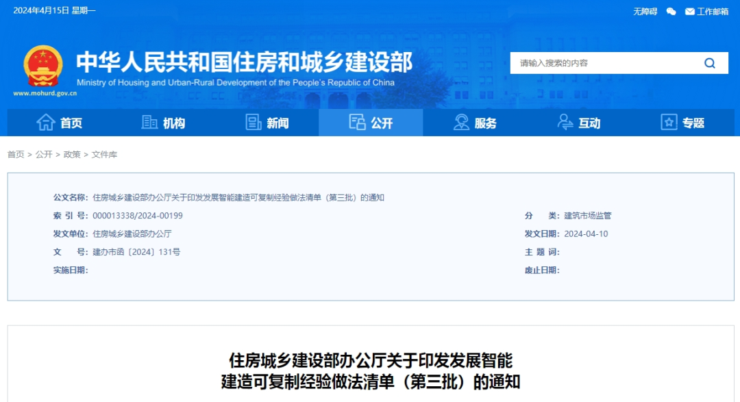 9610215FA86C1A07C4BF55E23A36E9BCF6698B14_size330_w1080_h587.png