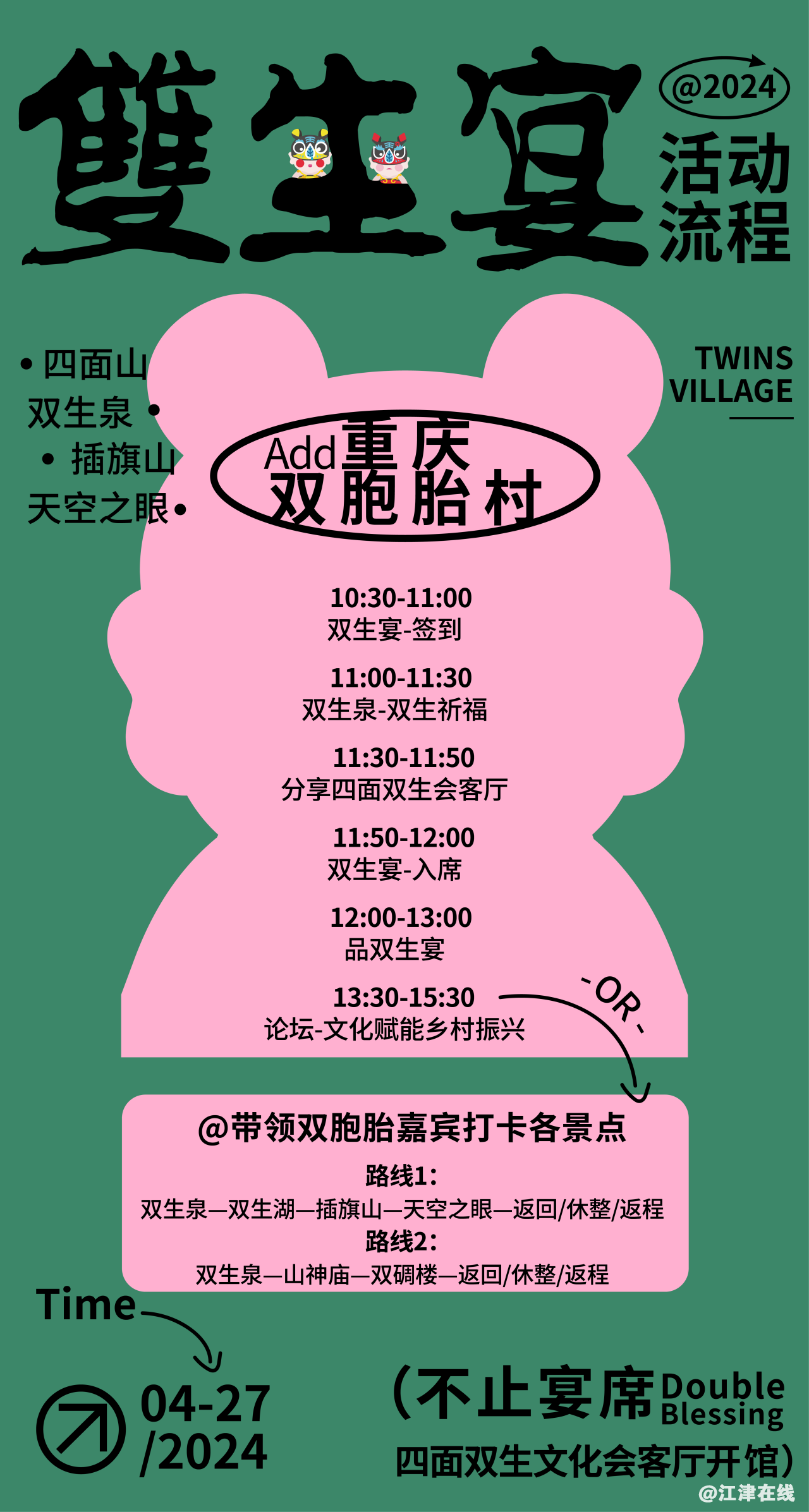 d4406b69b2a306595063e736f0faac0a.png