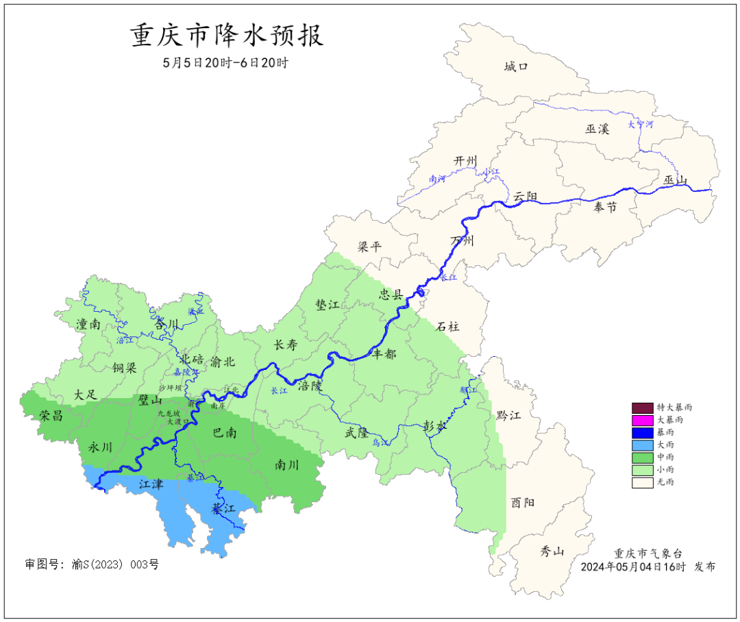 DF46A5CBD733492864172318041F489E893A69F3_size247_w1080_h908.png