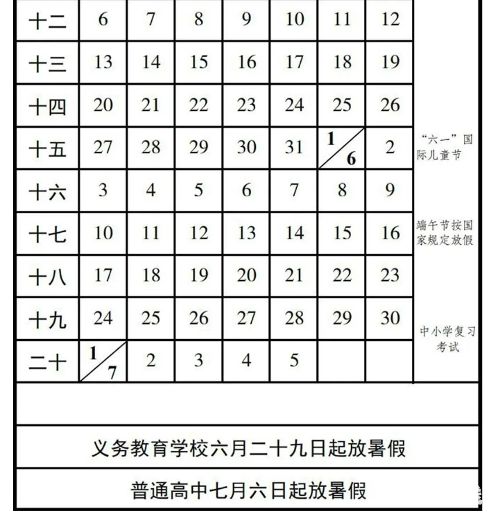 c518dc555b77d0f2fdcbcd56dd73b496.png