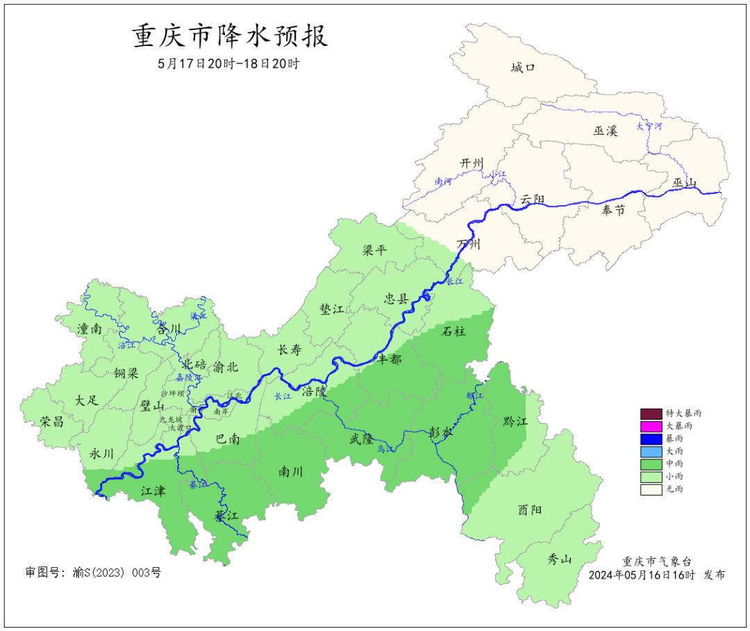 84BE23763E2F5EC35800670FD38A6B48A9F91C55_size245_w1080_h908.png