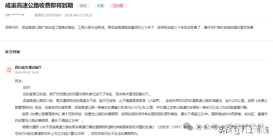 db11f156f8ed5148056f277c2296498a.png
