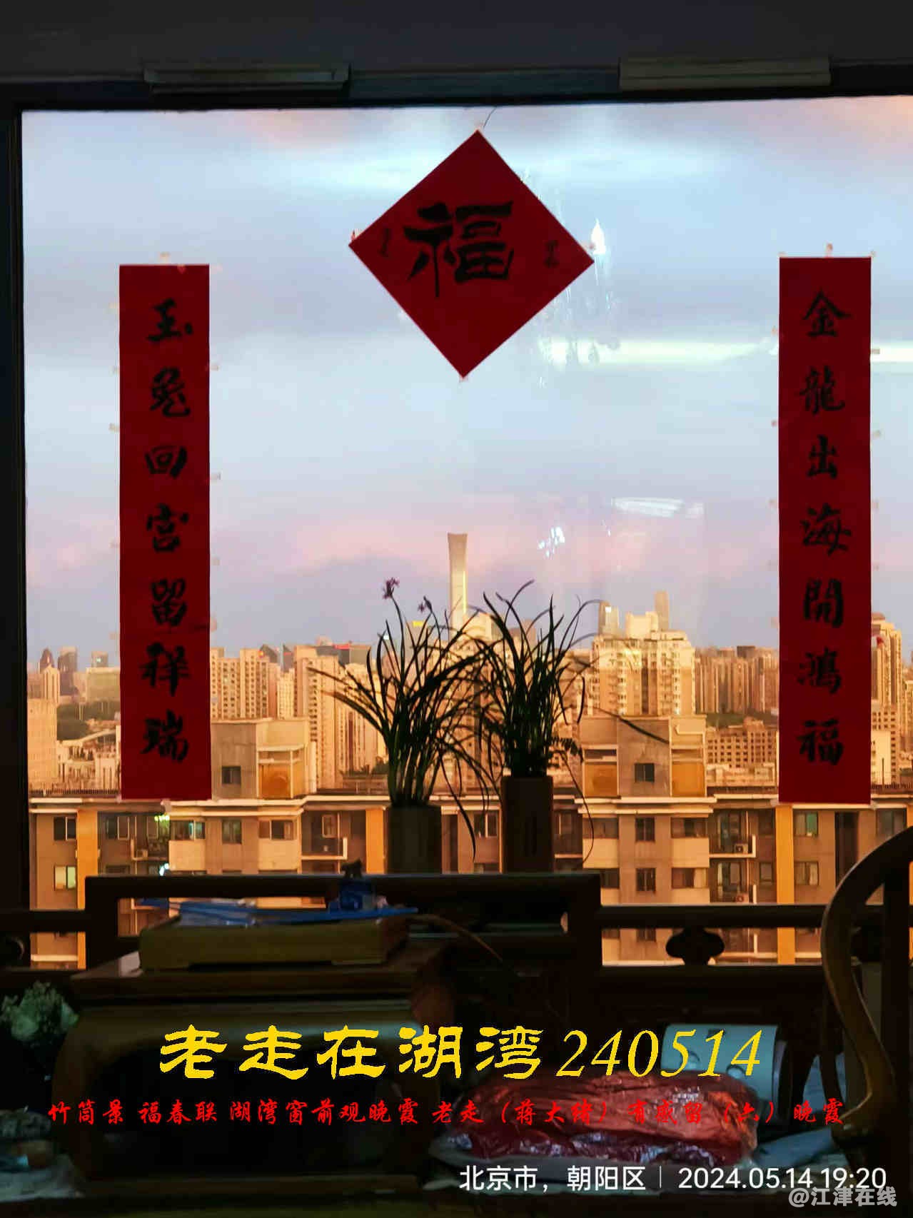 JYZ 20240514 WBQ (10).jpg