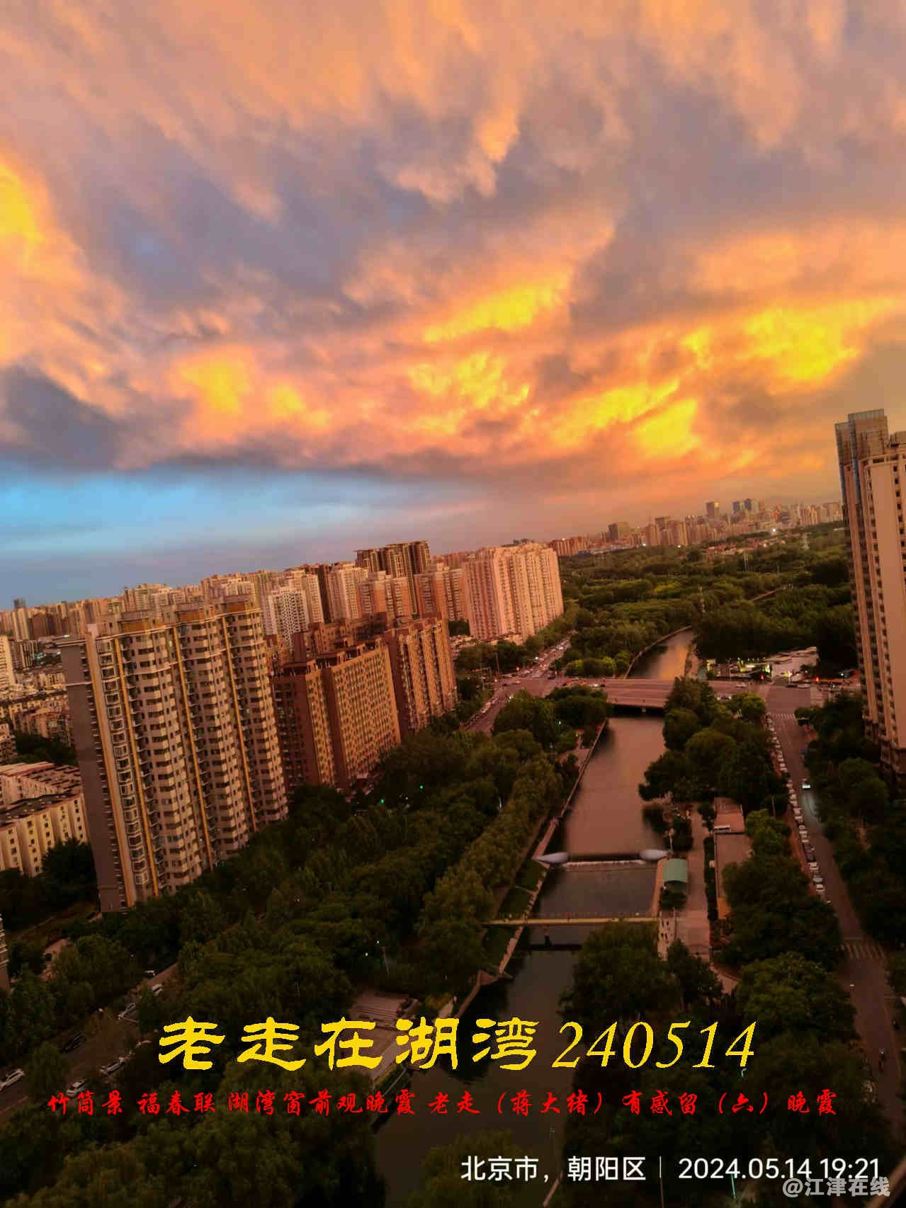 JYZ 20240514 WBQ (20).jpg