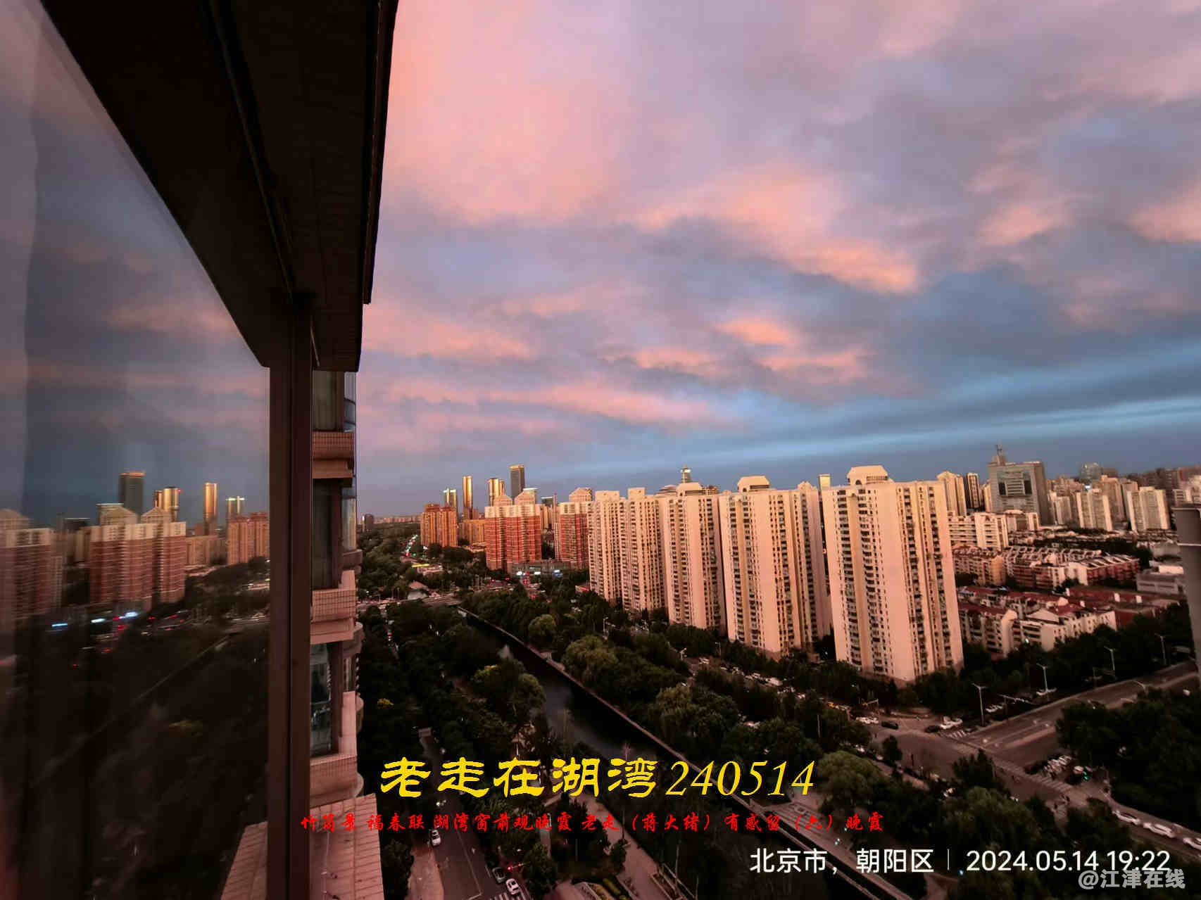 JYZ 20240514 WBQ (21).jpg