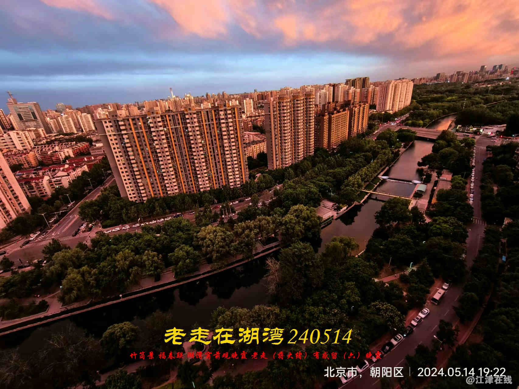JYZ 20240514 WBQ (31).jpg