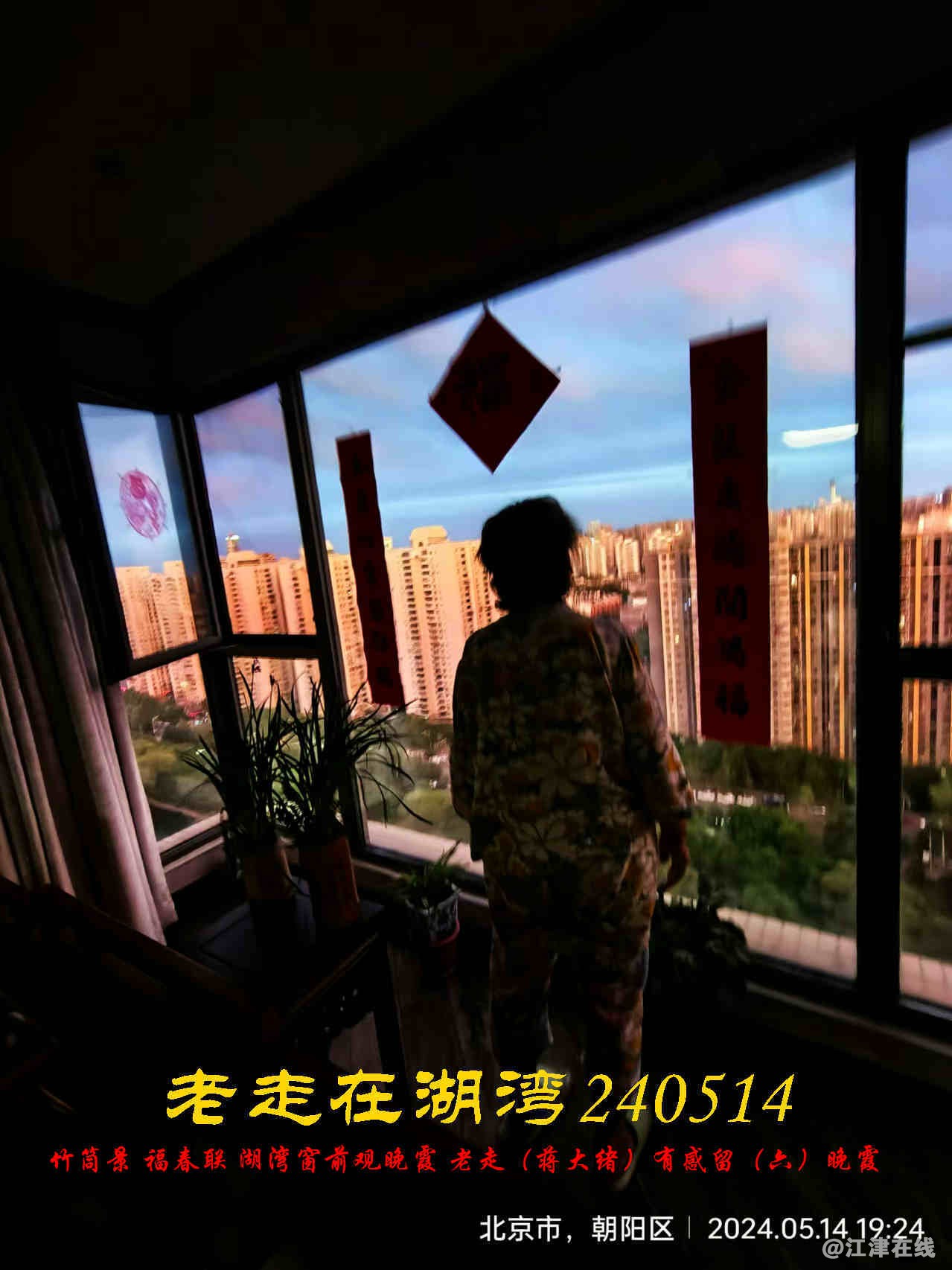 JYZ 20240514 WBQ (35).jpg