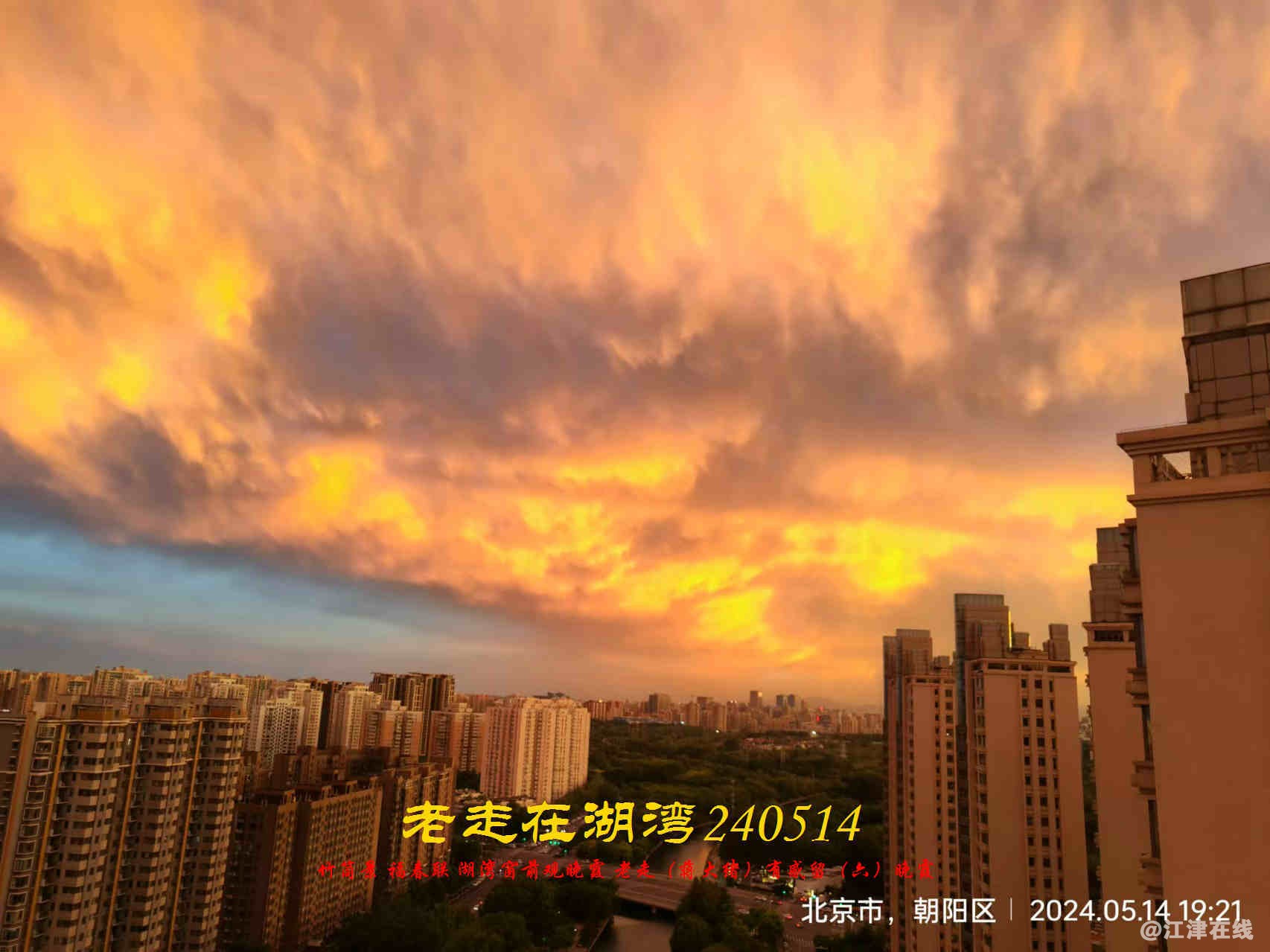 JYZ 20240514 WBQ (1.2).jpg