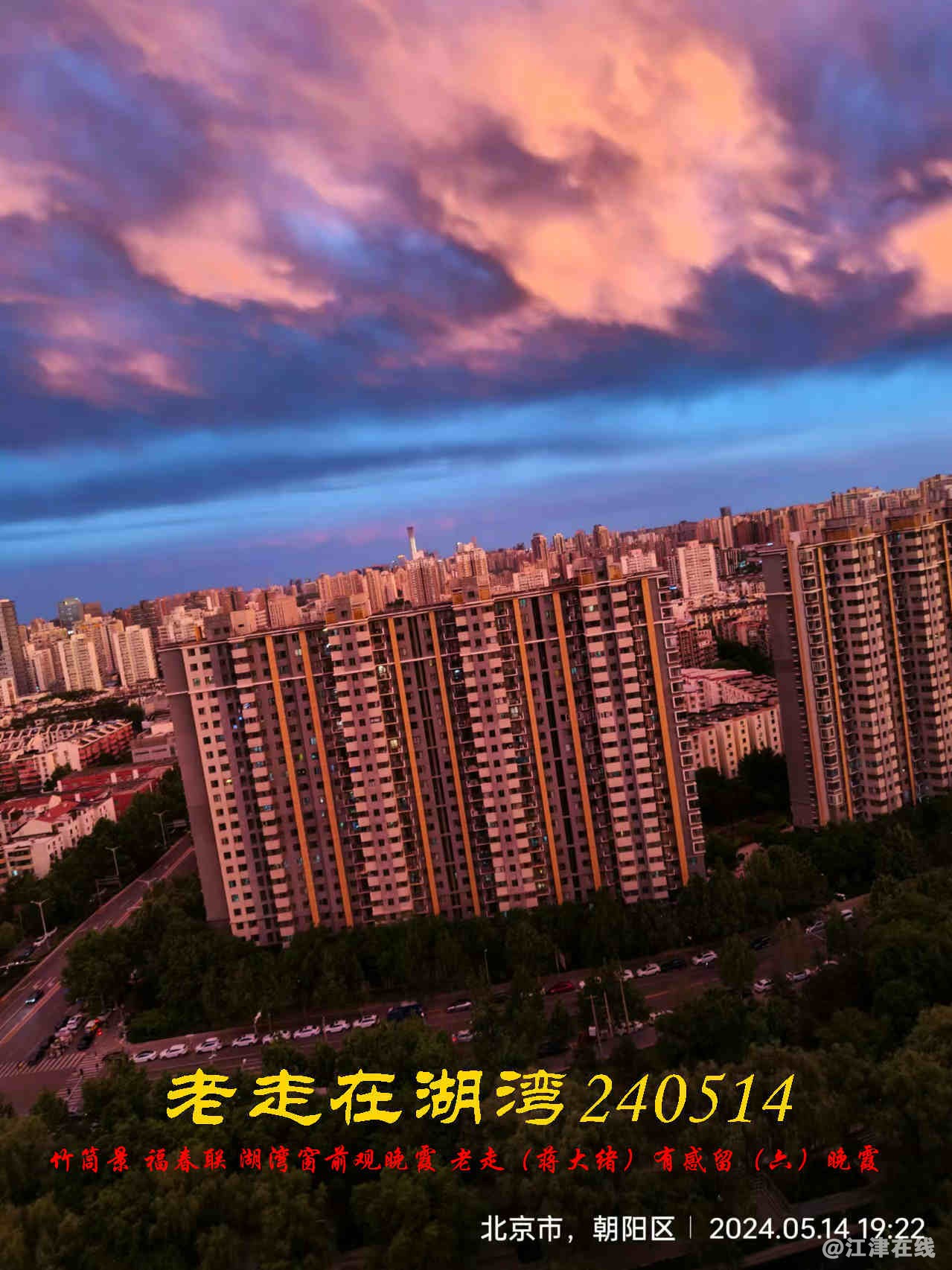 JYZ 20240514 WBQ (18).jpg