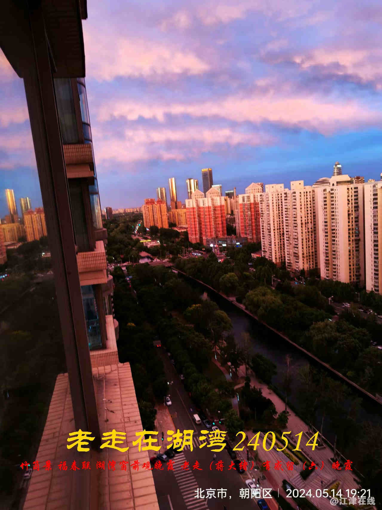 JYZ 20240514 WBQ (19).jpg