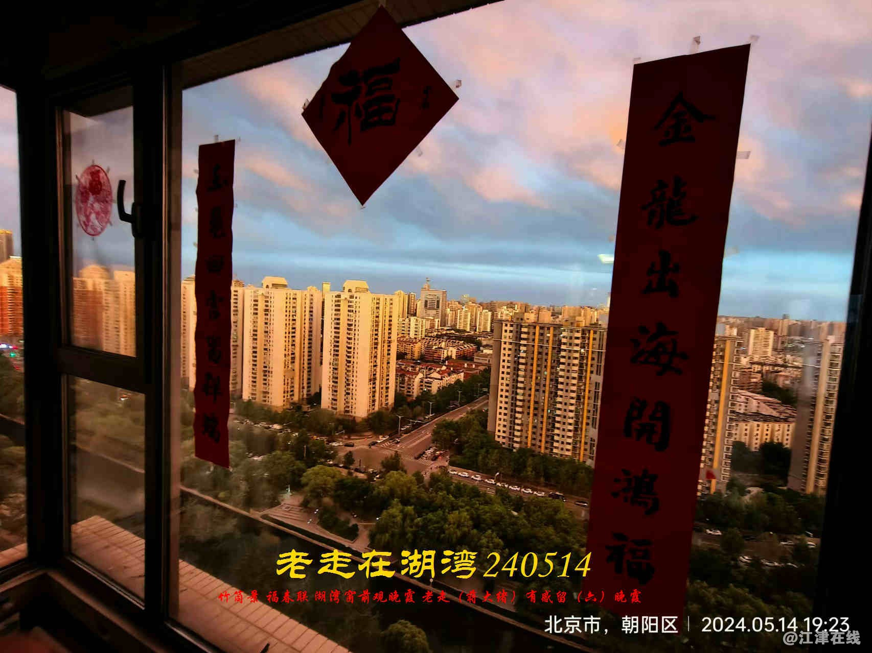 JYZ 20240514 WBQ (27).jpg