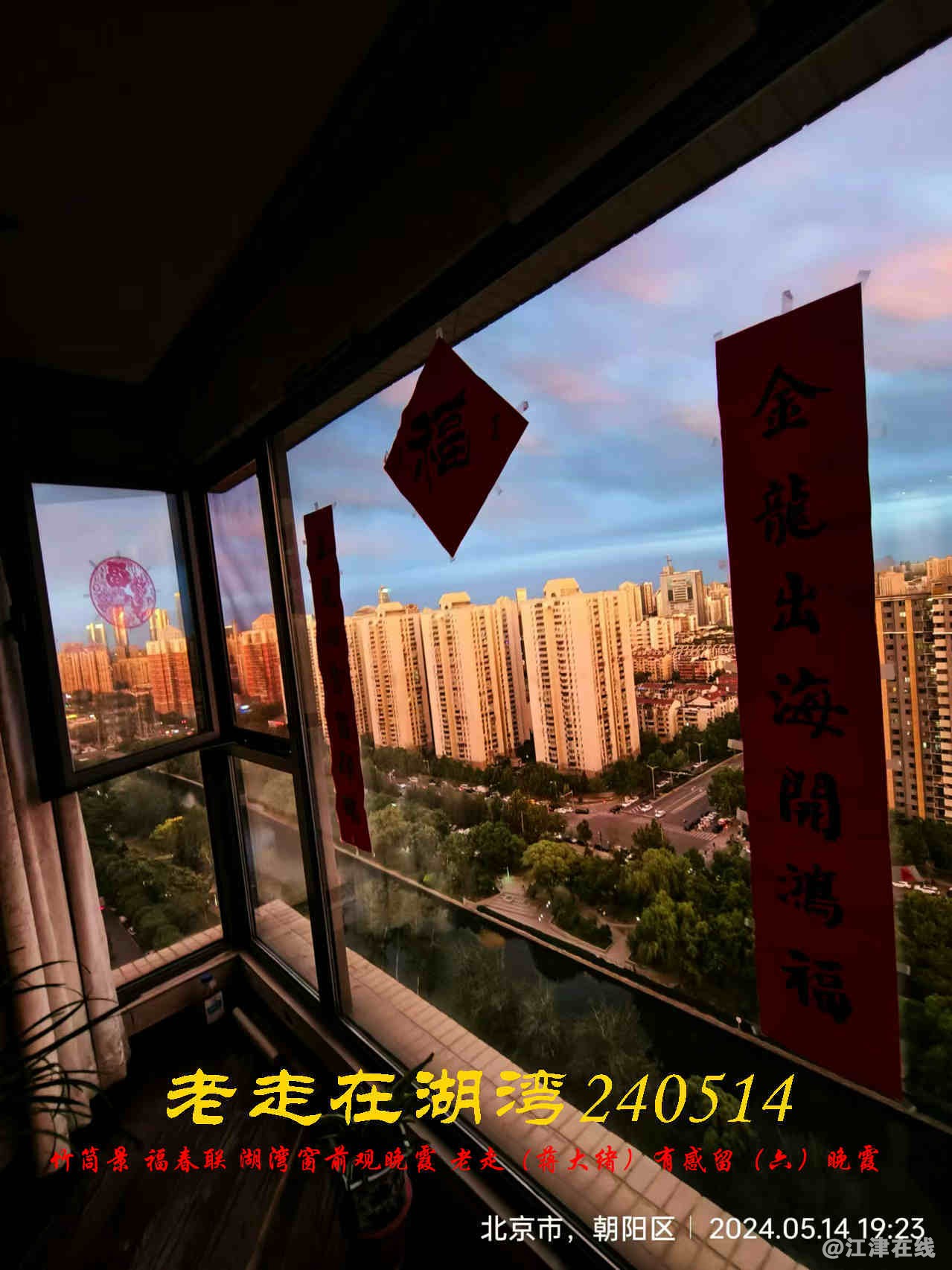 JYZ 20240514 WBQ (32).jpg