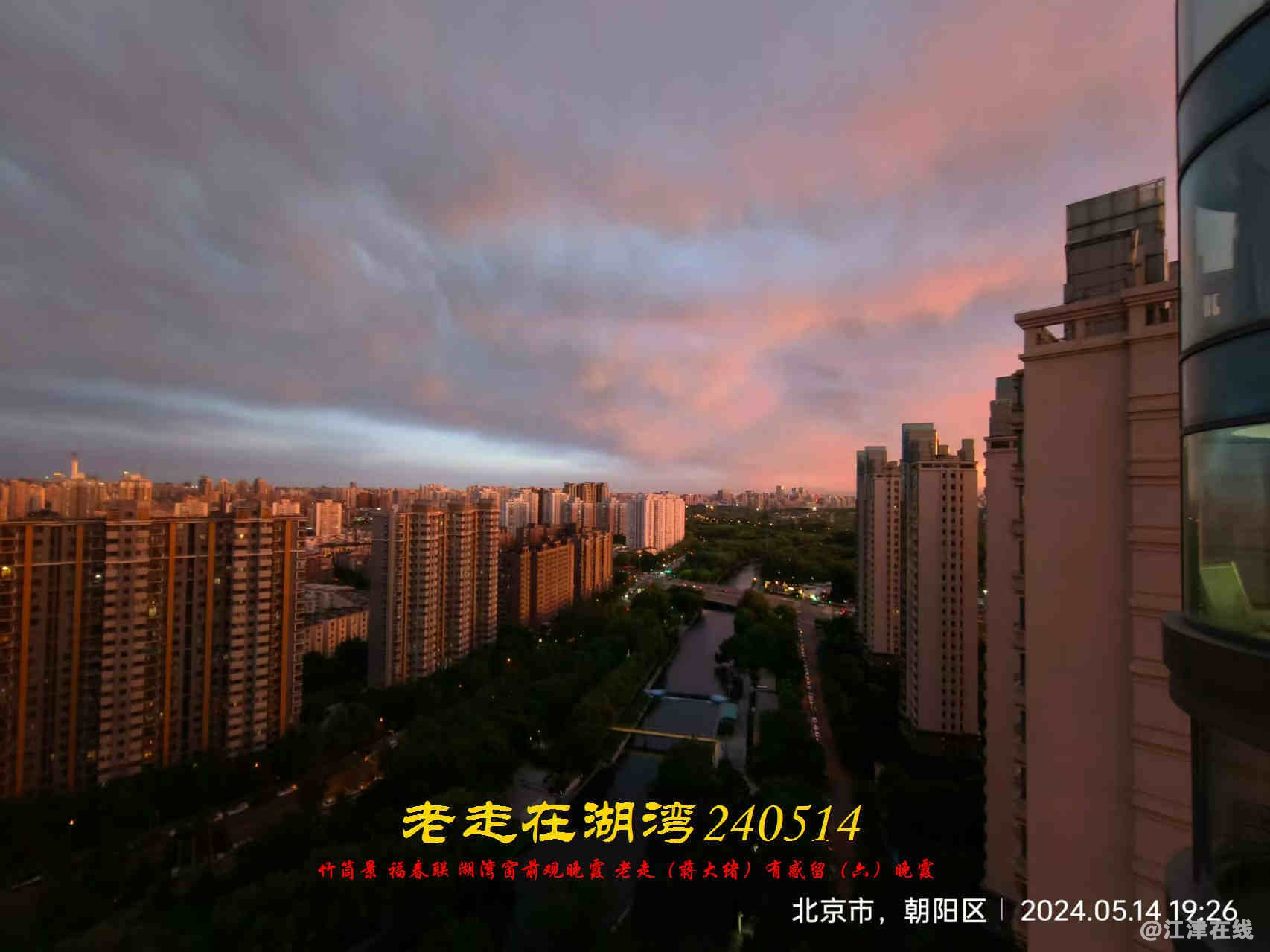 JYZ 20240514 WBQ (33).jpg
