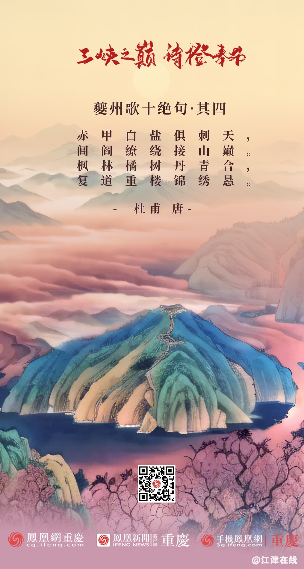 2D34E185D5EC461DC0B93346B9B0BBACA6CC8CC3_size1060_w1015_h1900.jpg