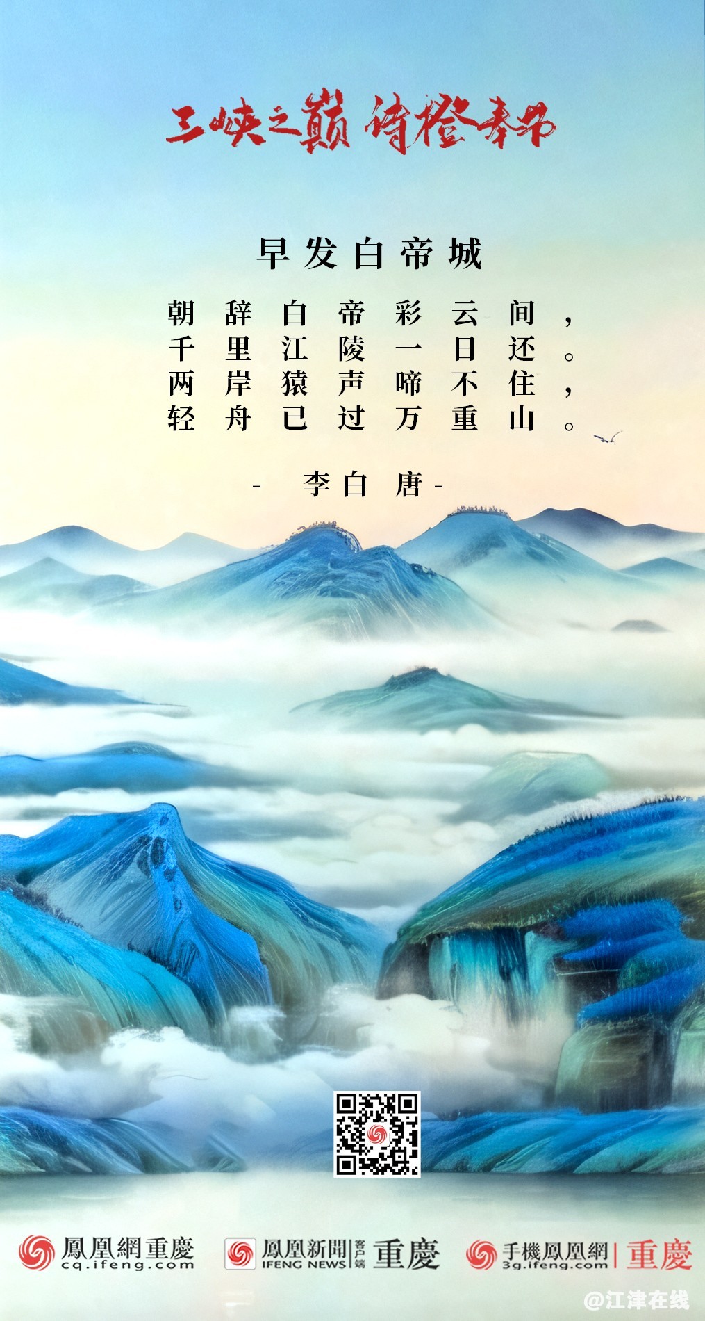 2B778F59A542DA0F8A145D504922D3344EECB39A_size1376_w1015_h1900.jpg