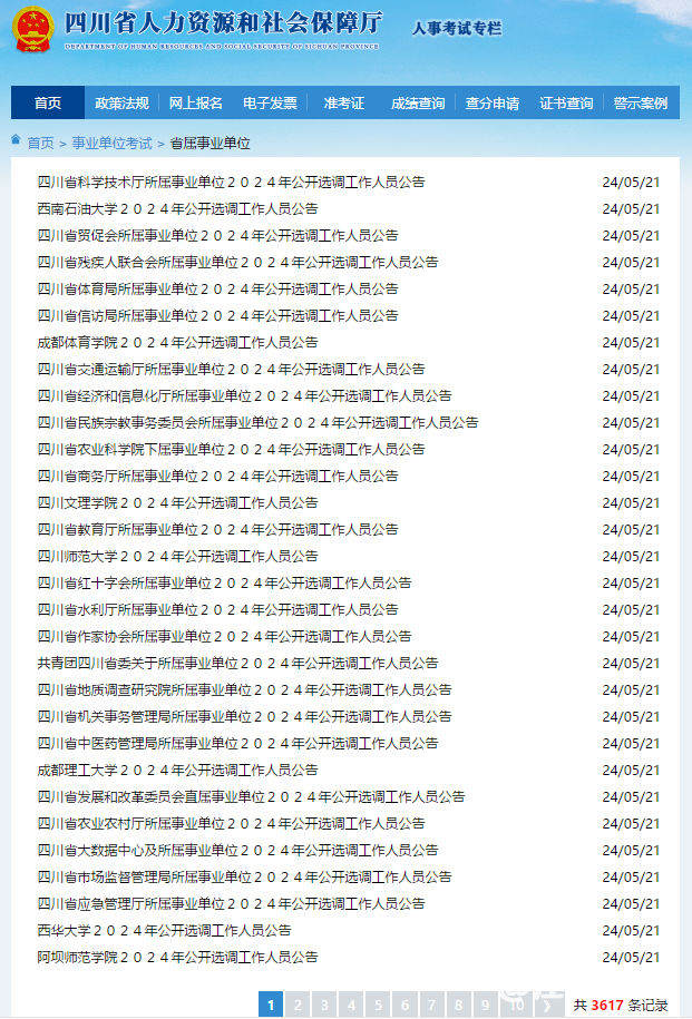 F99EB6A251BDA5781AED6DA6EF6F48CEB244417B_size212_w621_h915.png