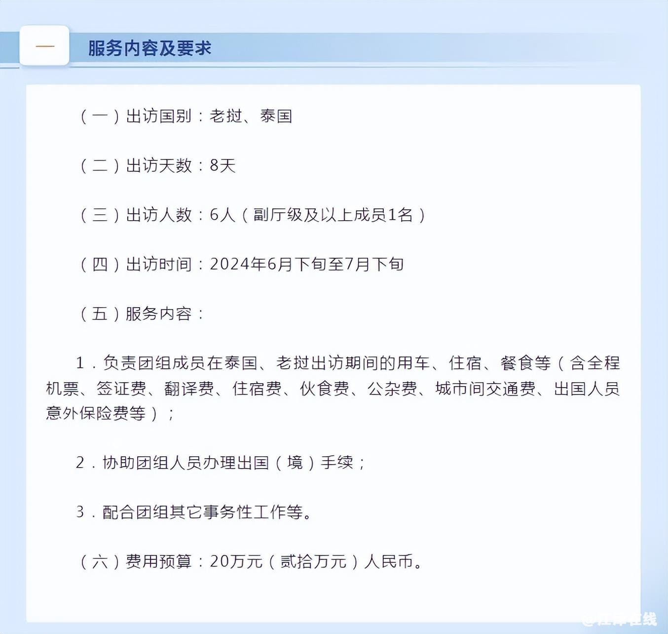 e9a3dadada074adb828c1dd42170d8db~noop.image?_iz=58558&from=article.jpg