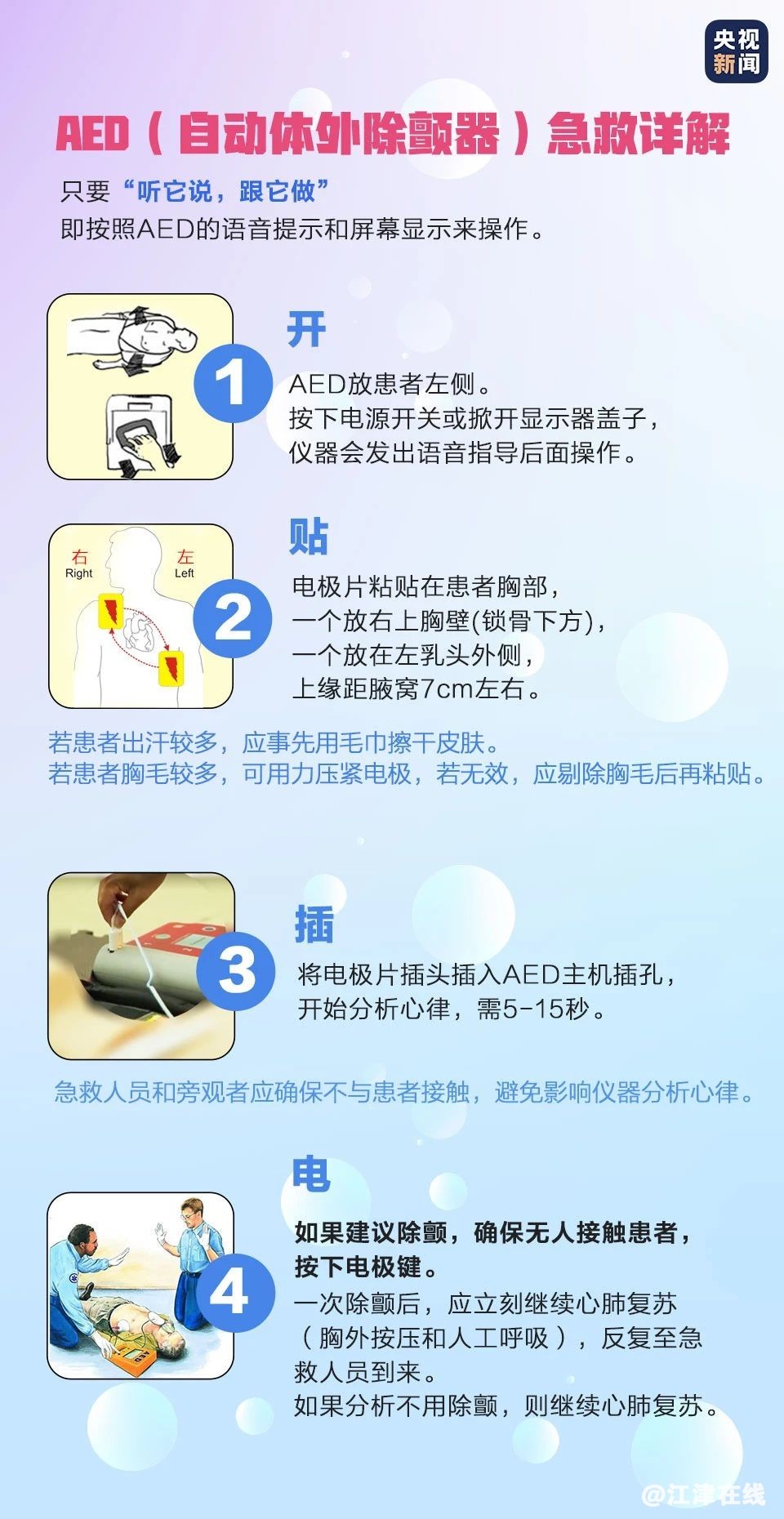 67eca846b158562932d17ef6f99af780.jpg