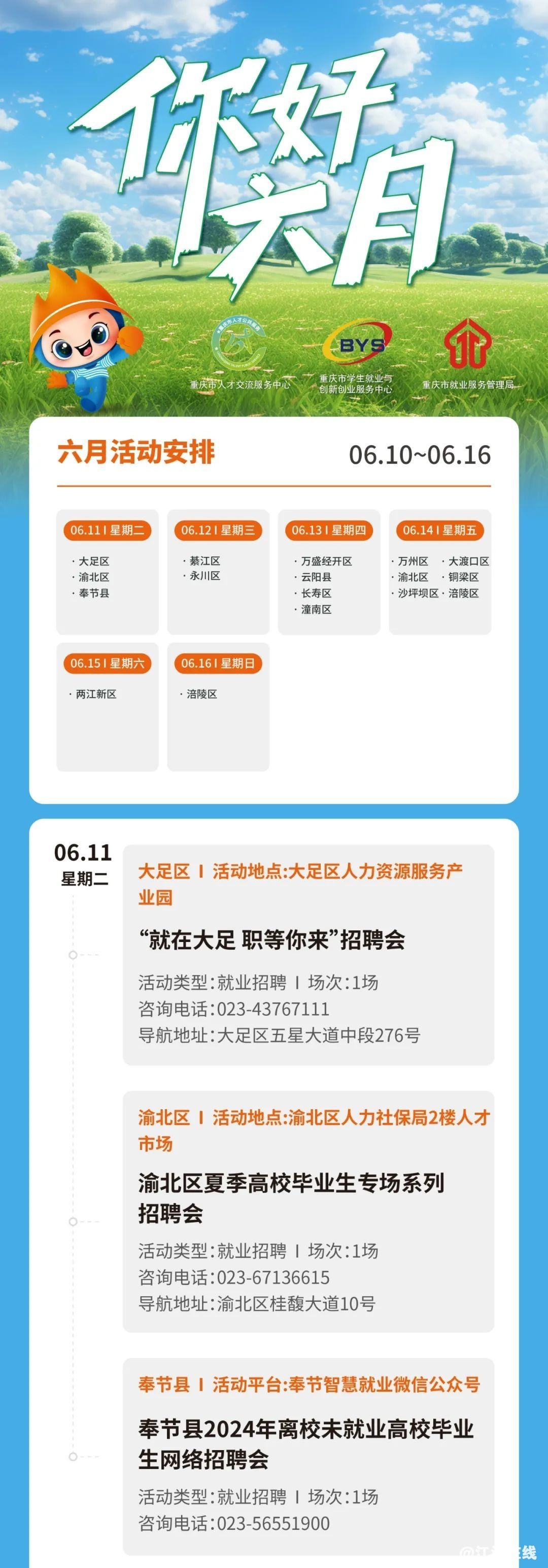 7C7DA5E8E29CA124CB0E505E94C182097B7FA9E9_size328_w1080_h3086.jpg
