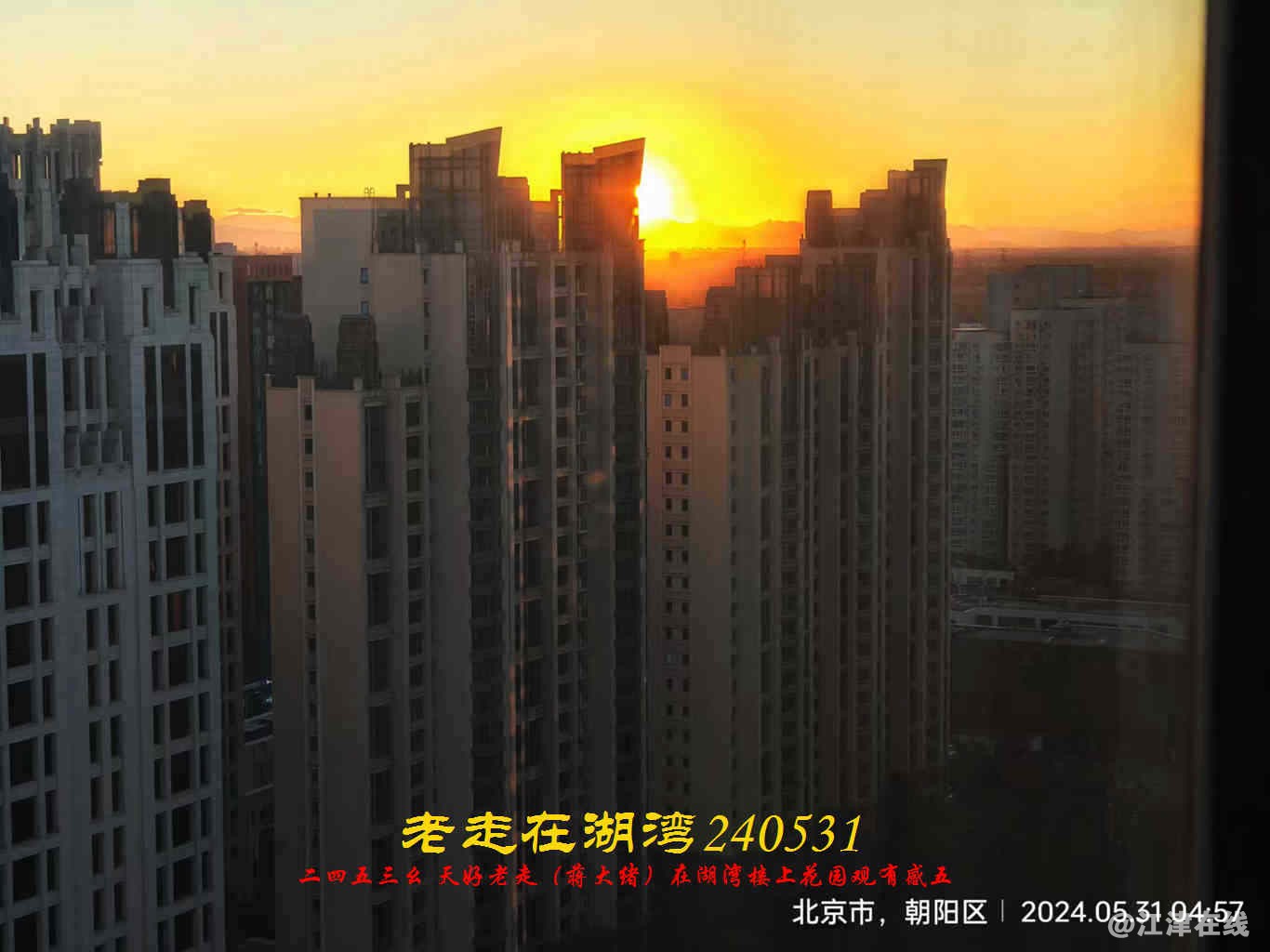 JYZ 20240531 WBQ (10).jpg