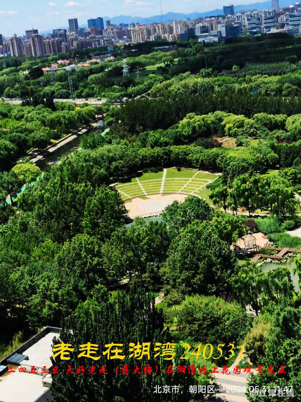 JYZ 20240531 WBQ (39).jpg