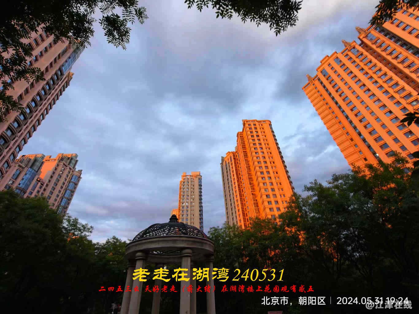 JYZ 20240531 WBQ (63).jpg