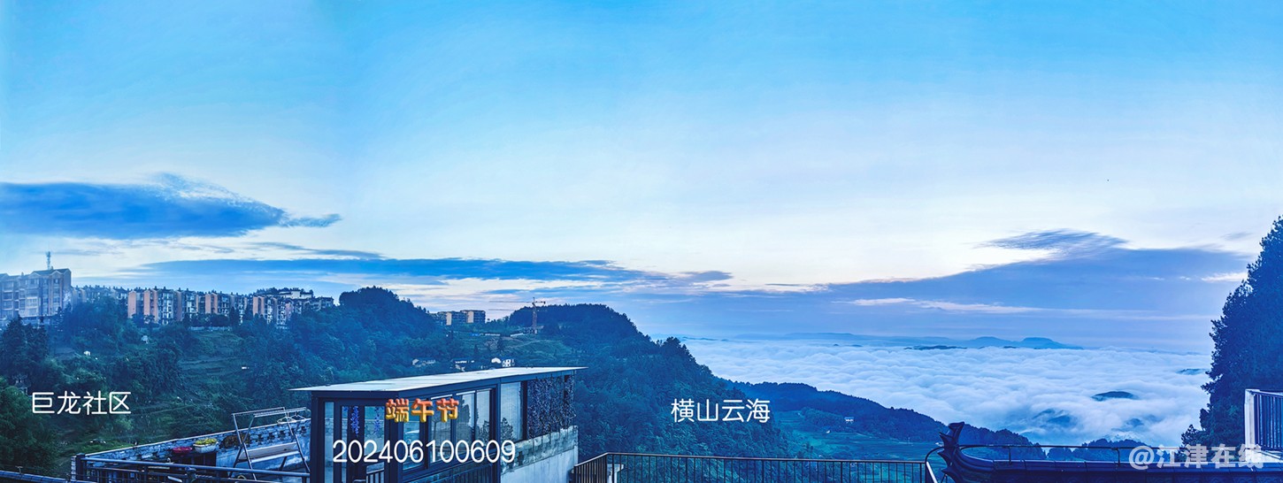 横山云海·巨龙社区副本副本副本.jpg
