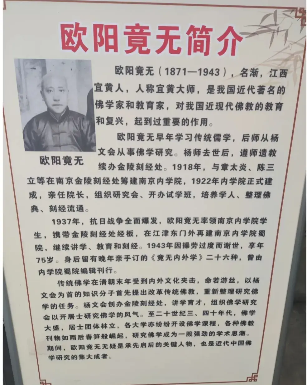 628a7b71c0d84c6c81f8acf463f290aa~noop.image?_iz=58558&from=article.jpg