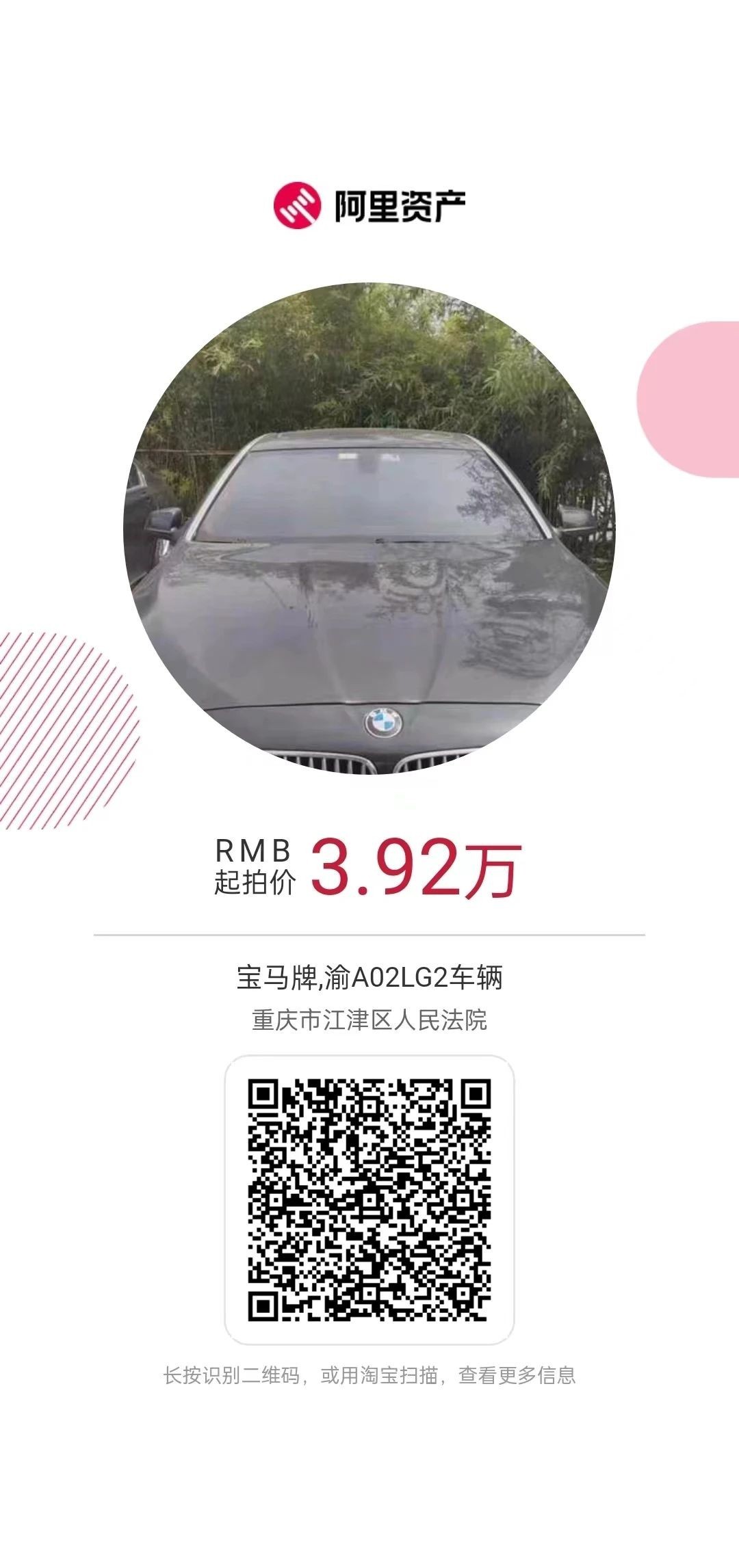86cb0280becae08b2a6f4ea15bb37be8.jpg