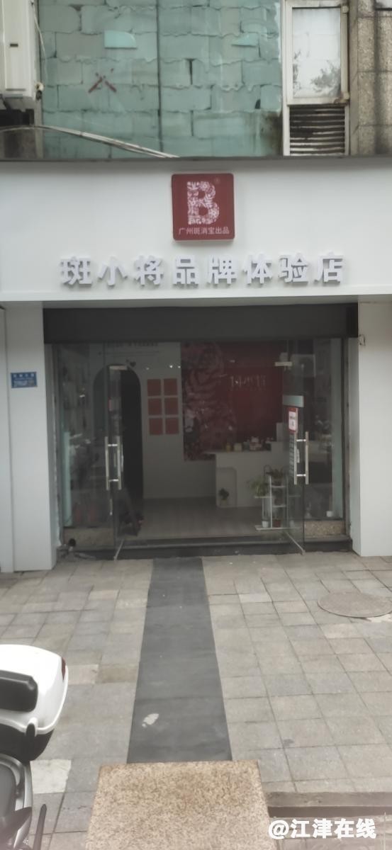 wx66711e3c25d52.jpg.jpg
