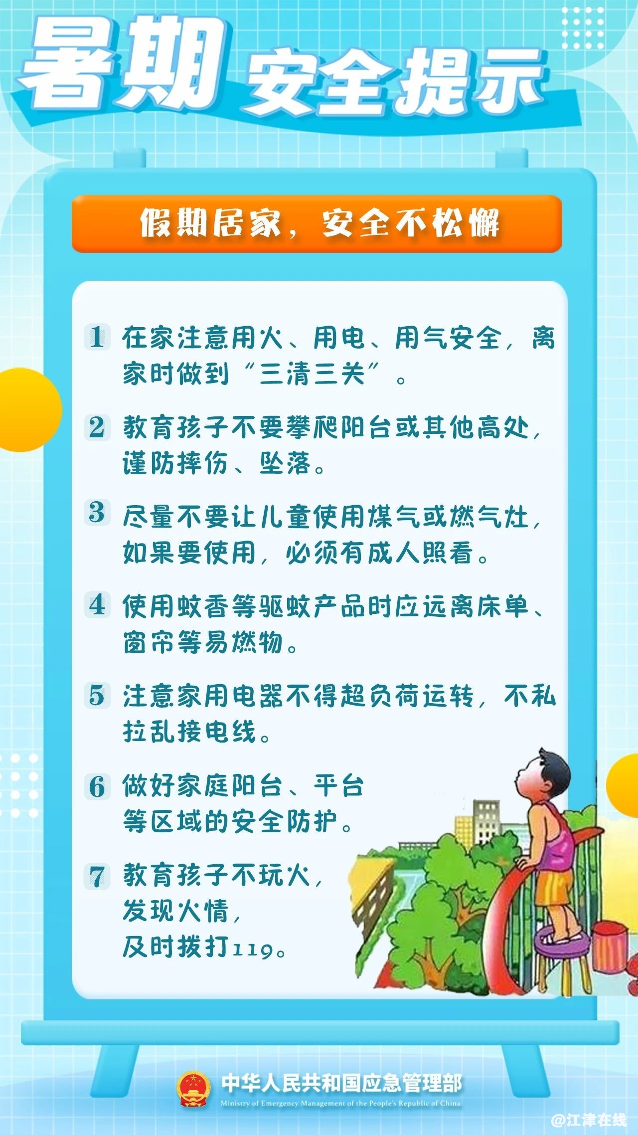 a63bad96e81b95d7fb63bd75ba97db11.jpg