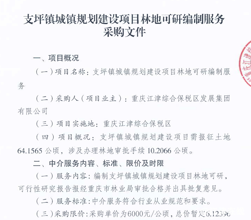 5fa996f561744011f75e3a105bdb5bbf.png