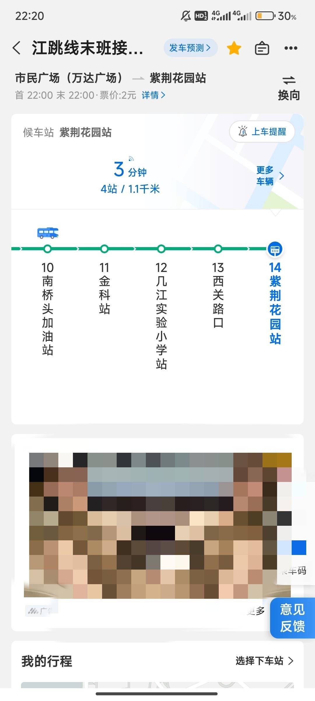 20240709222557mini_bbs_wap_445339_FhCTXnc0tuSXiyJi6r2IviXr8efU.jpg
