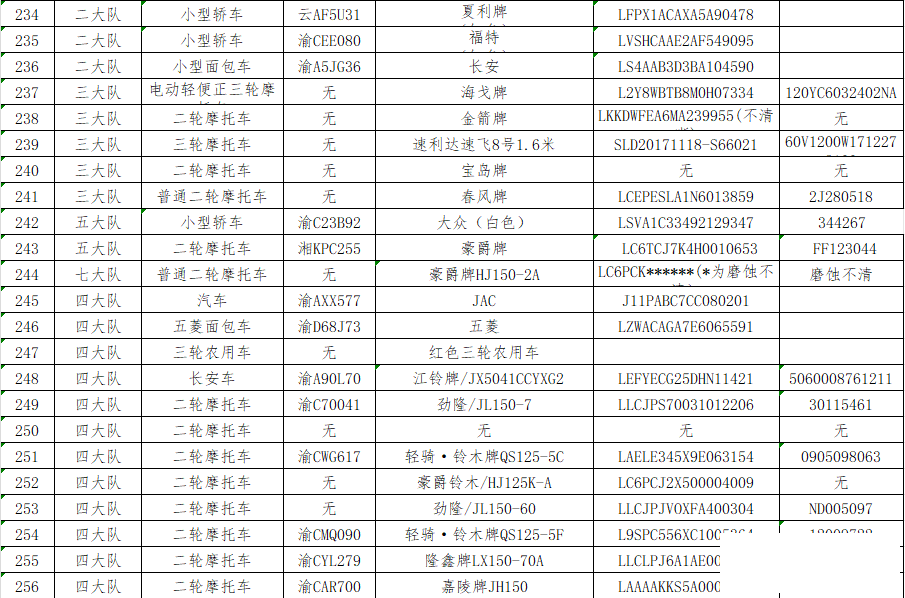 b245c2f5b2ae724ed01b70b7bf1daa26.png