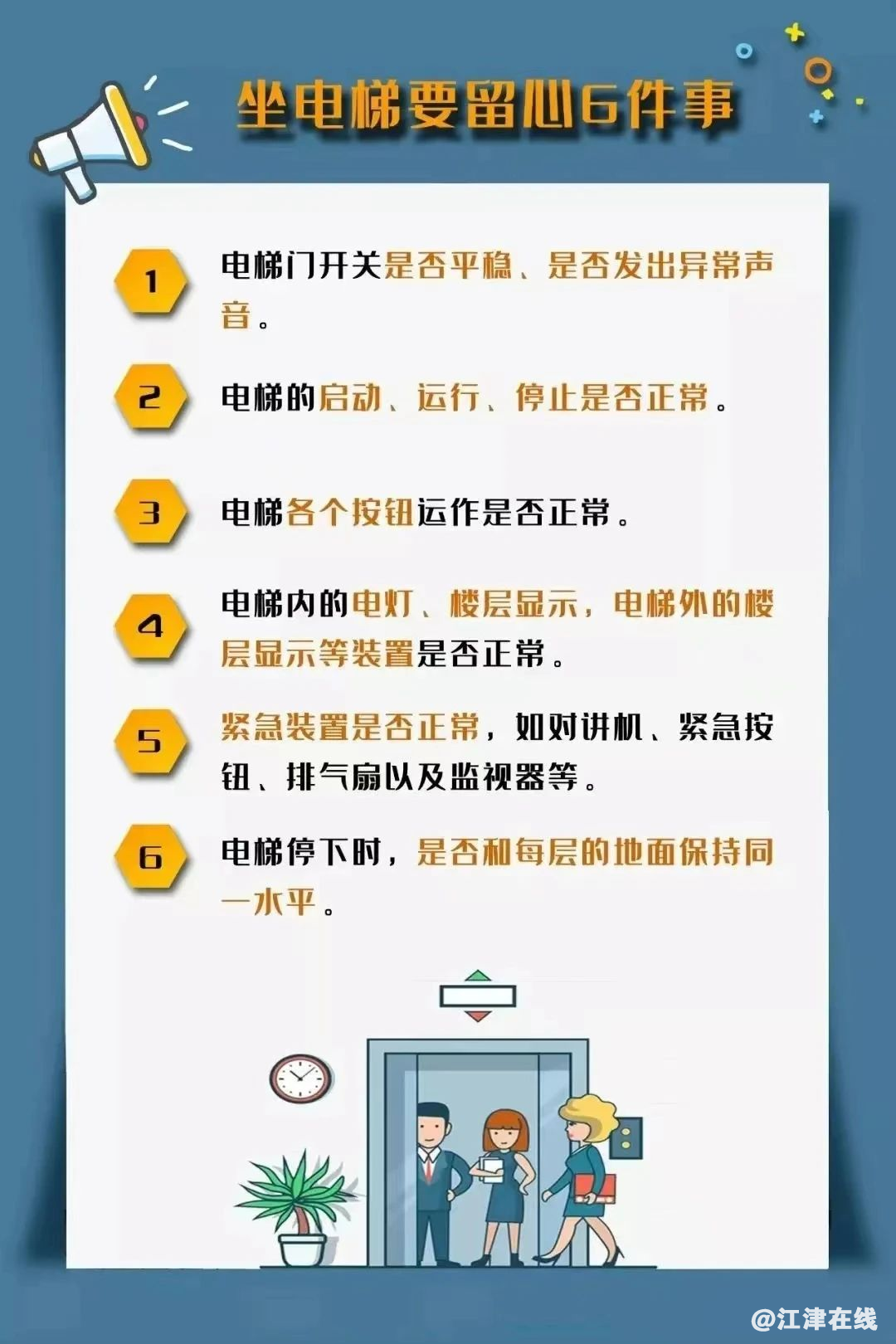 bc24bee2f87cea09ebbed729bbbfaea9.png