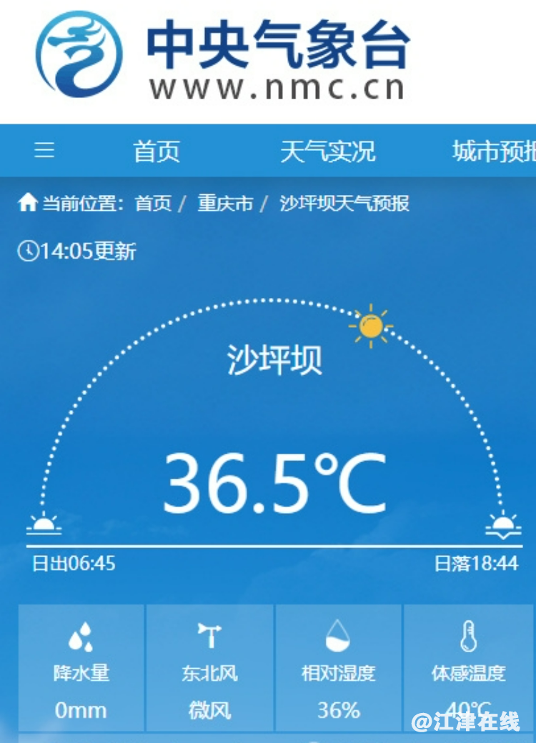8B0215631BDF3AC840DDA1D629D46A13ECA78732_size616_w750_h1040.png