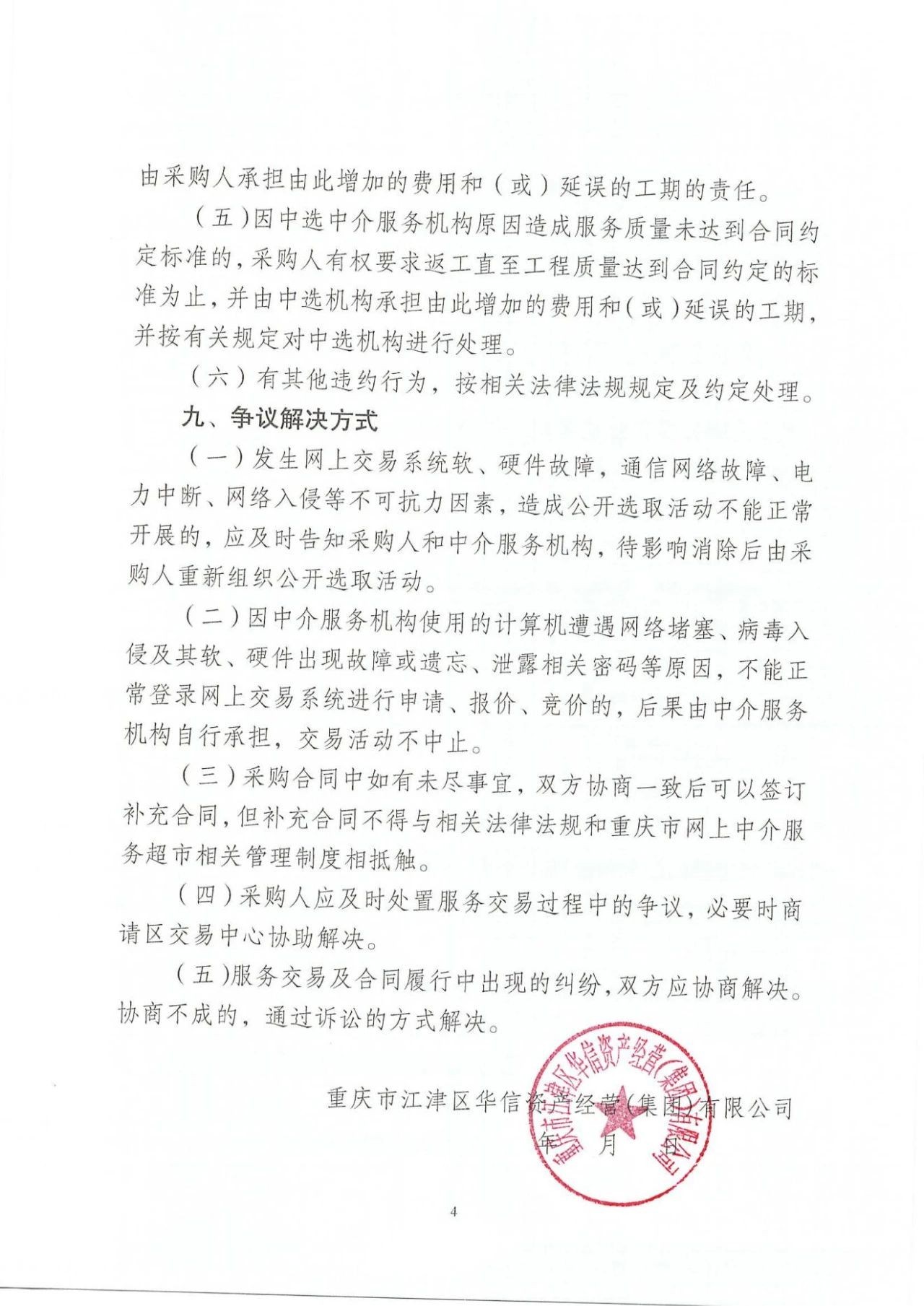 a48f05433d2ee8ae4b29d83913acc054.jpg