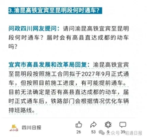 76b89c4e1985429da2a387d27222c752~noop.image?_iz=58558&from=article.jpg