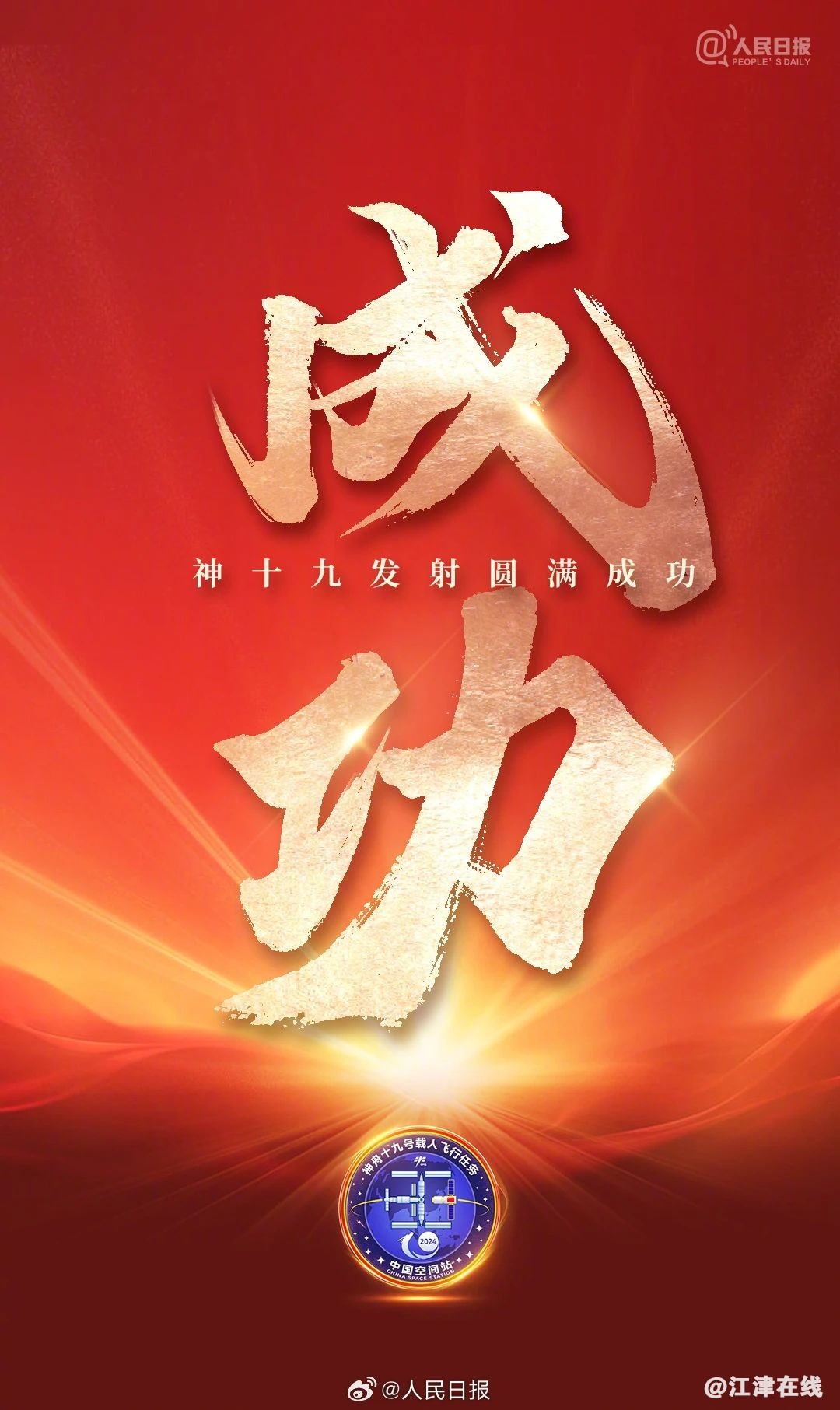 e9ab1516164adfbf362fd0d5d1d9855e.jpg