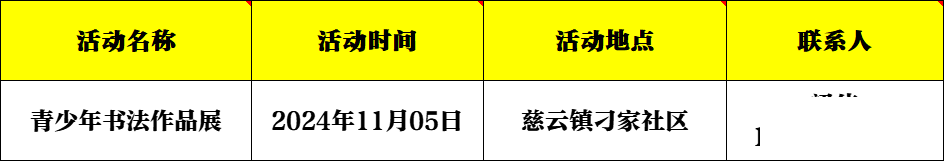 2080677e9a9fb31efa434dae80a30019.png