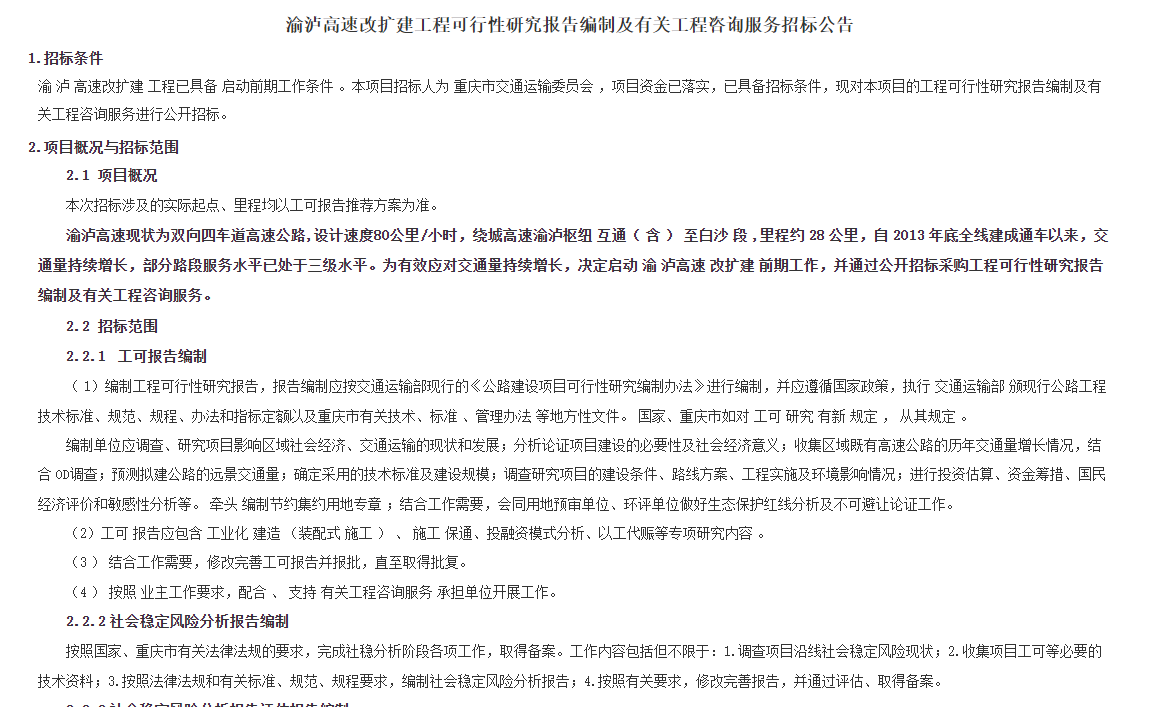 2e90349ef5387a51e651a77d799440b2.png