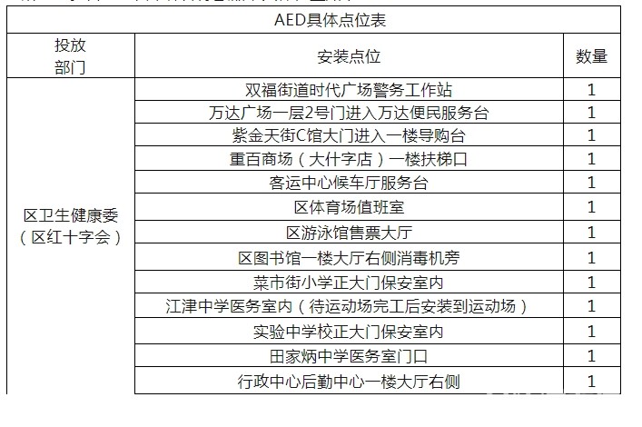 微信截图_20241108090005.png