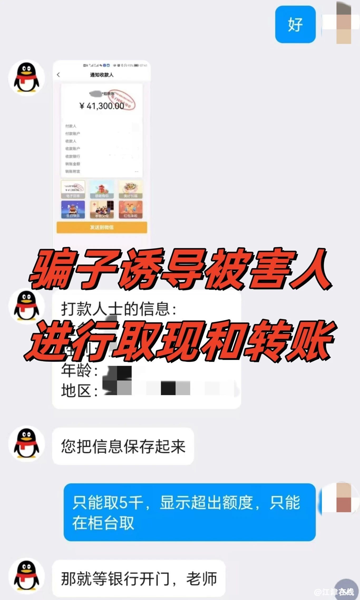 6a29d52ae12f8919c66d203fc9c1f21a.jpg