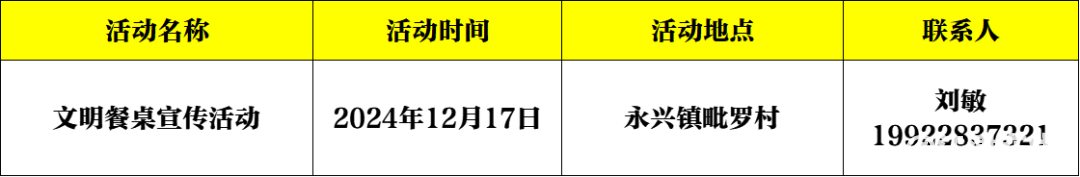 640?wx_fmt=png&from=appmsg.jpg