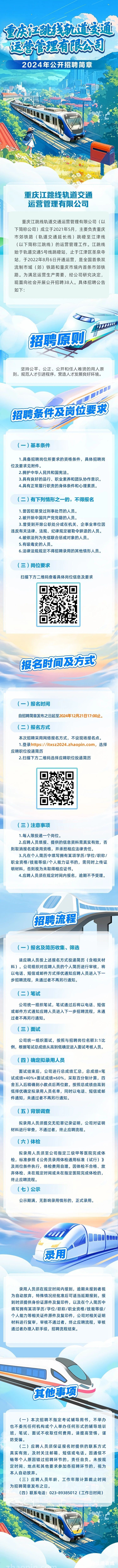 5ff041f1c8f51fddedb356aaf737a9cc.jpg