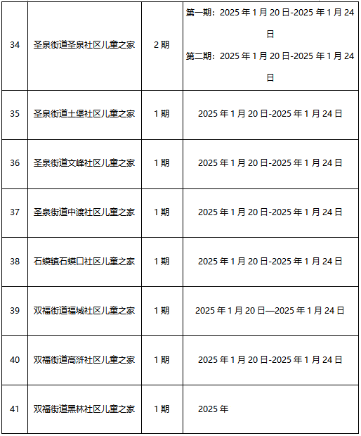 eac73056eb3045fb17cca4d3789fd214.png