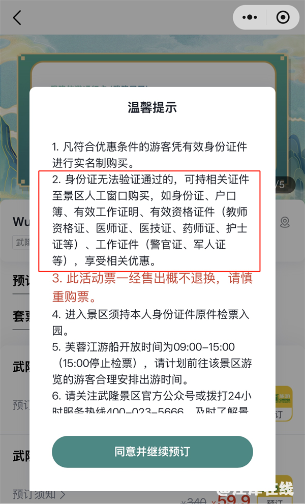 031636140jdj.png